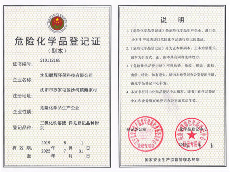 ?；返怯涀C.jpg
